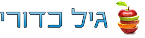 גיל כדורי ייעוץ למסעדות, יועץ בטיחות וטכנולוג מזון